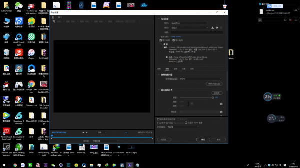 Desktop Screenshot 2018.05.10 - 01.19.33.66.png