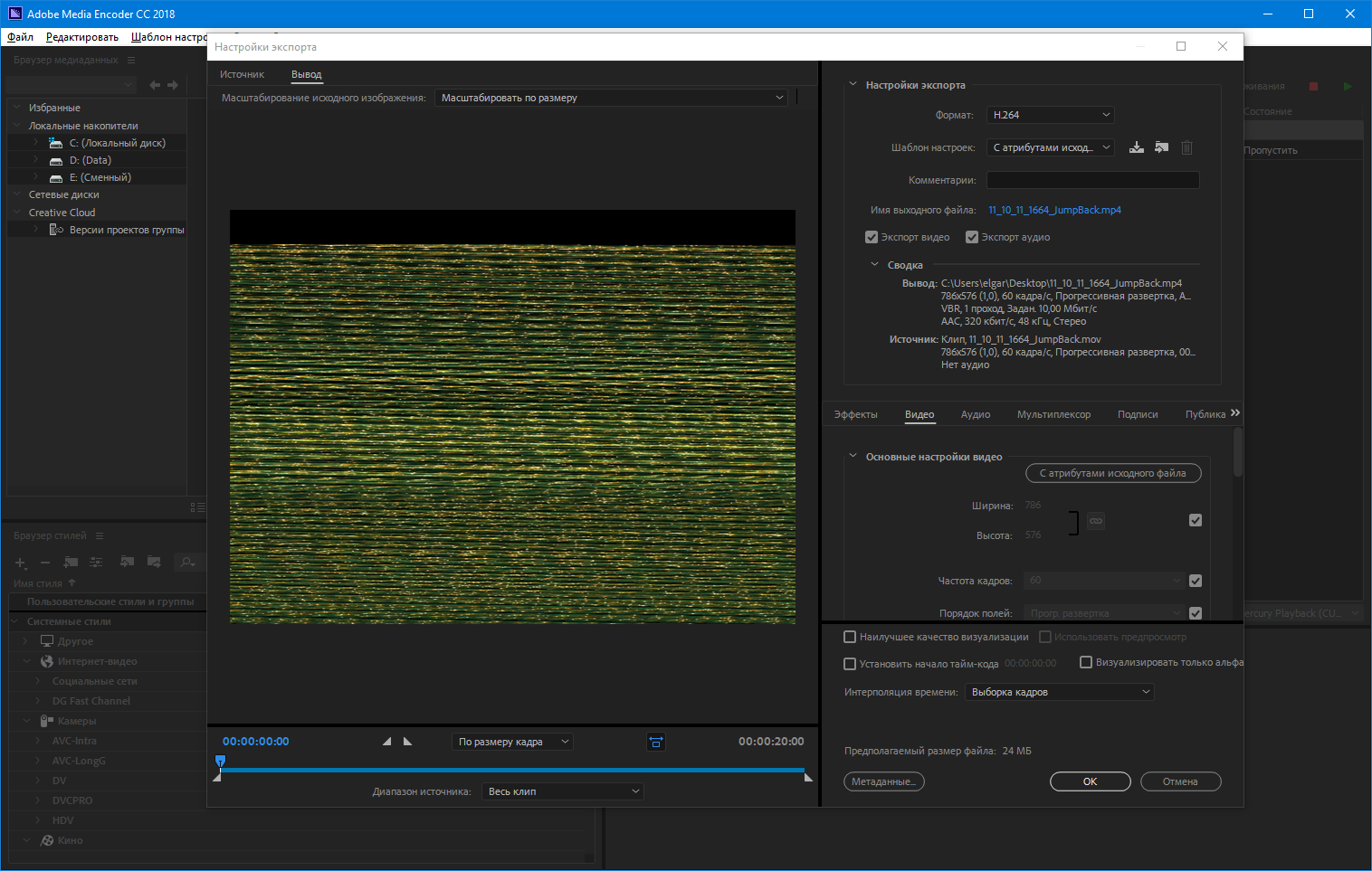 Adobe Media Encoder Issues Resolume Forum